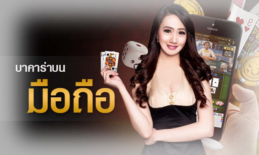 คาสิโน ฝากไม่มีขั้นต่ำ