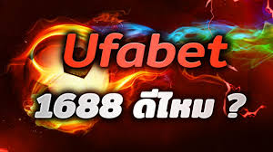 UFABET1688