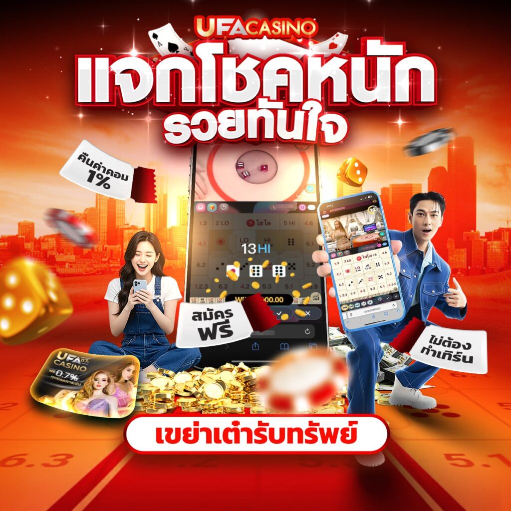 บาคาร่า