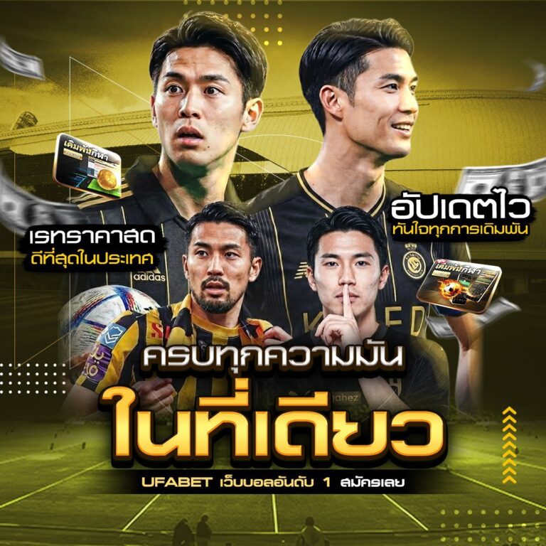 ตารางบอลโลก 2026