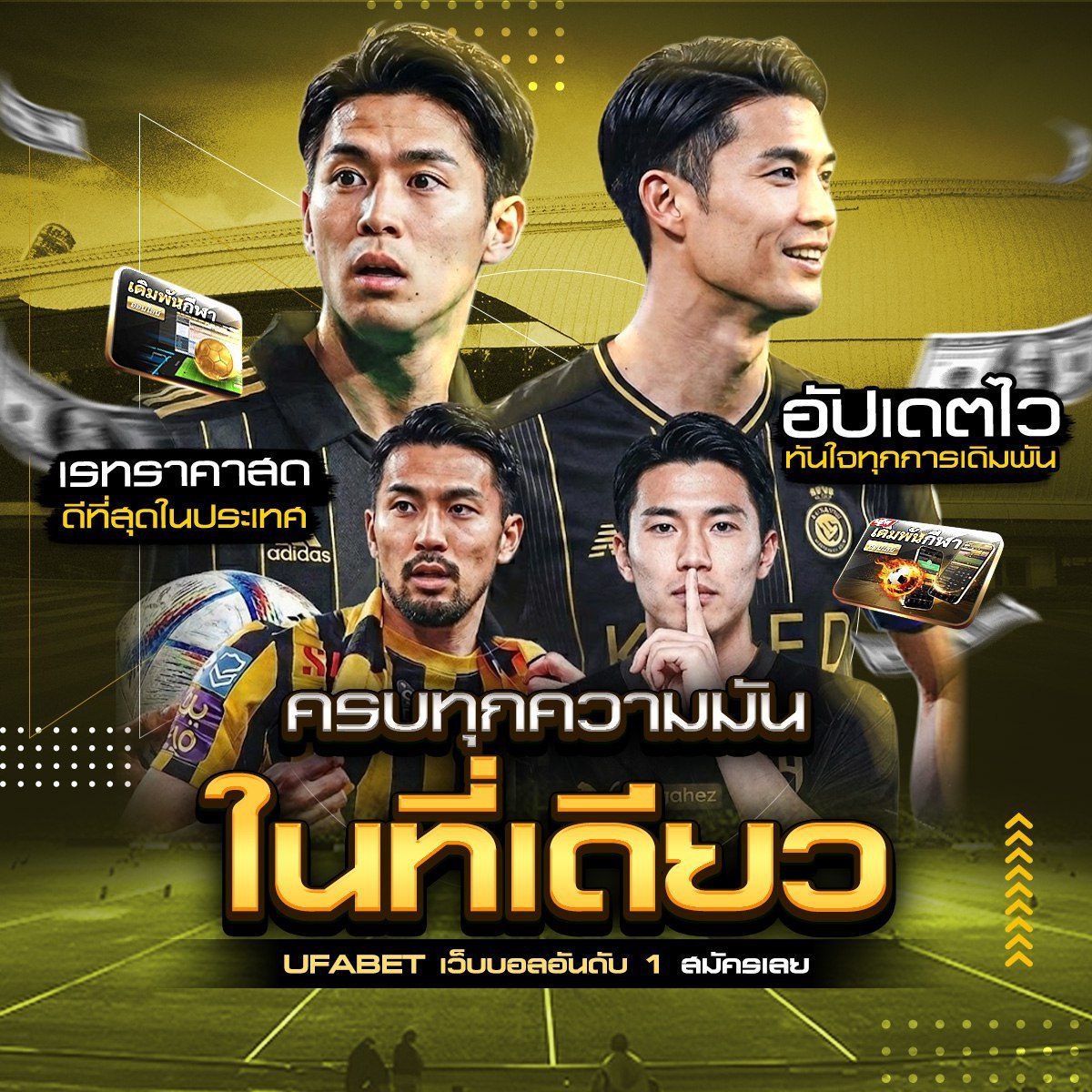 ตารางบอลโลก 2026
